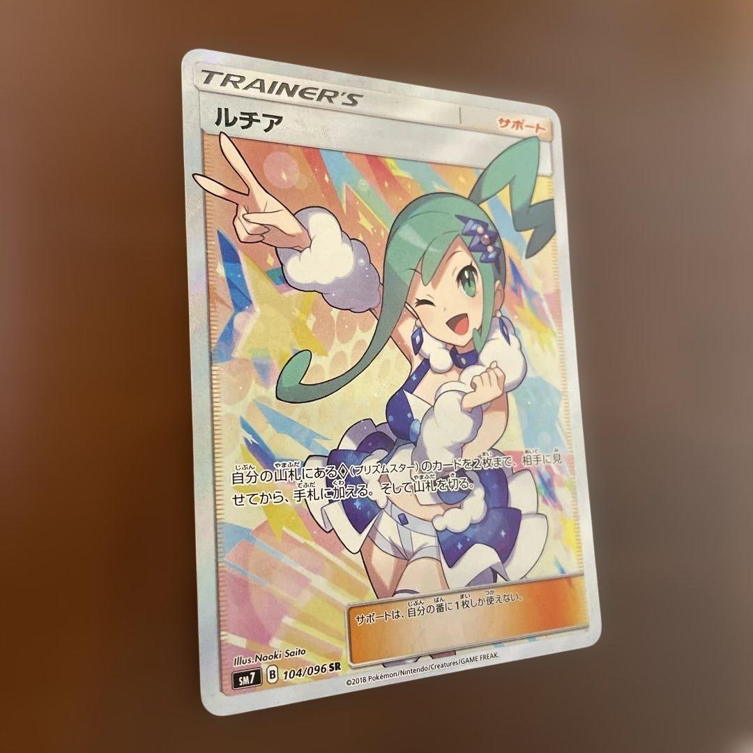 美品　値段交渉可能　ルチア SR SM7 裂空のカリスマ 104/096