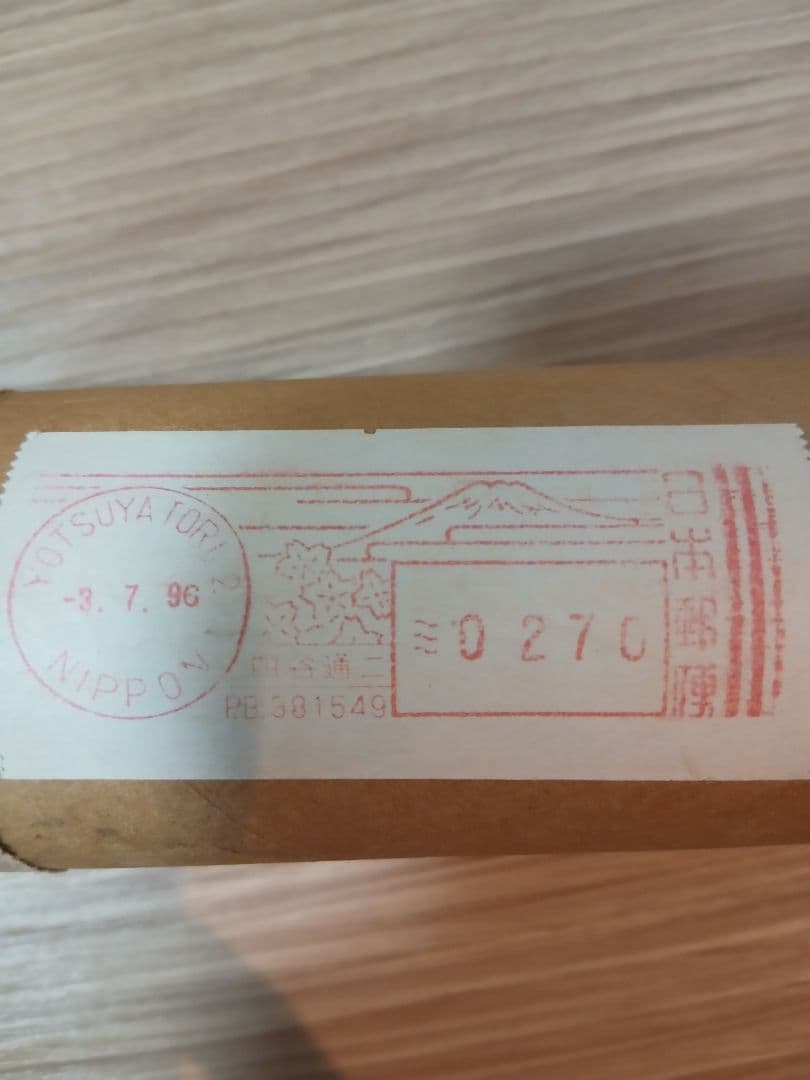 安室 奈美恵 直筆 サイン ポスター