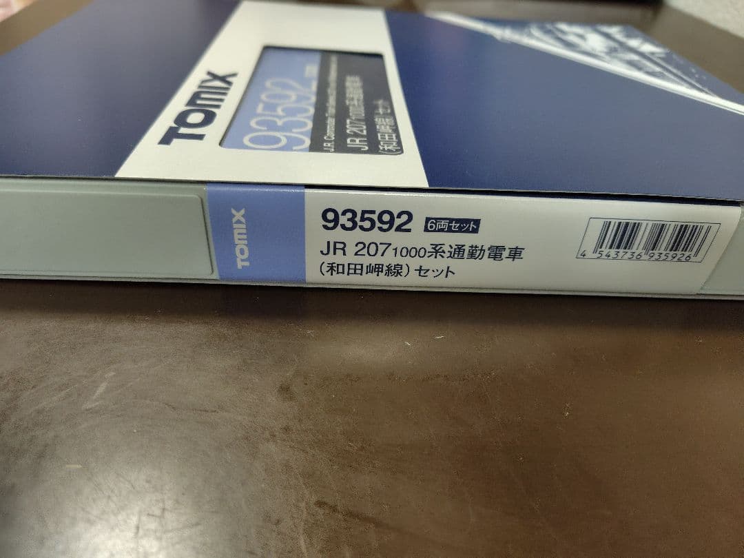 TOMIX JR 2071000系動力車 6両セット