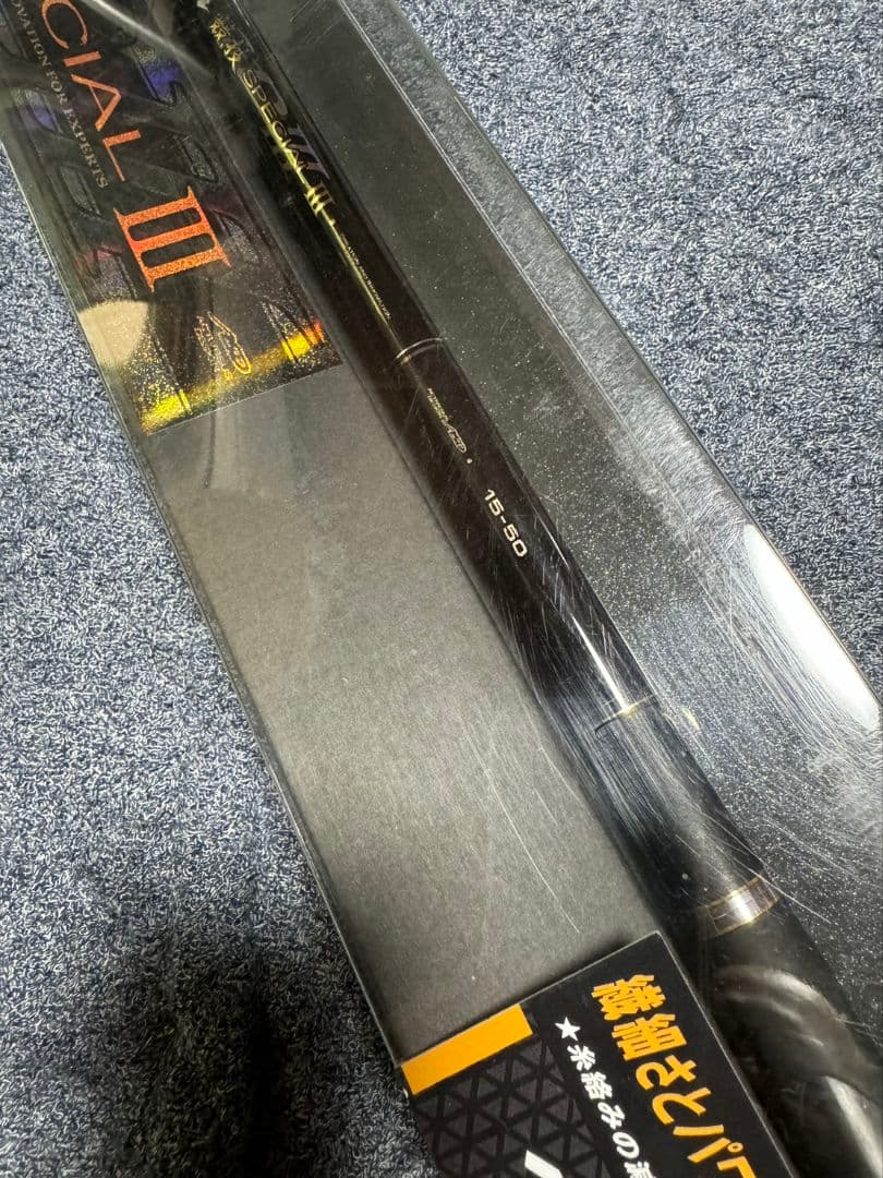 がまかつ　がま磯　グレ競技スペシャルⅢ 15-50 未使用品
