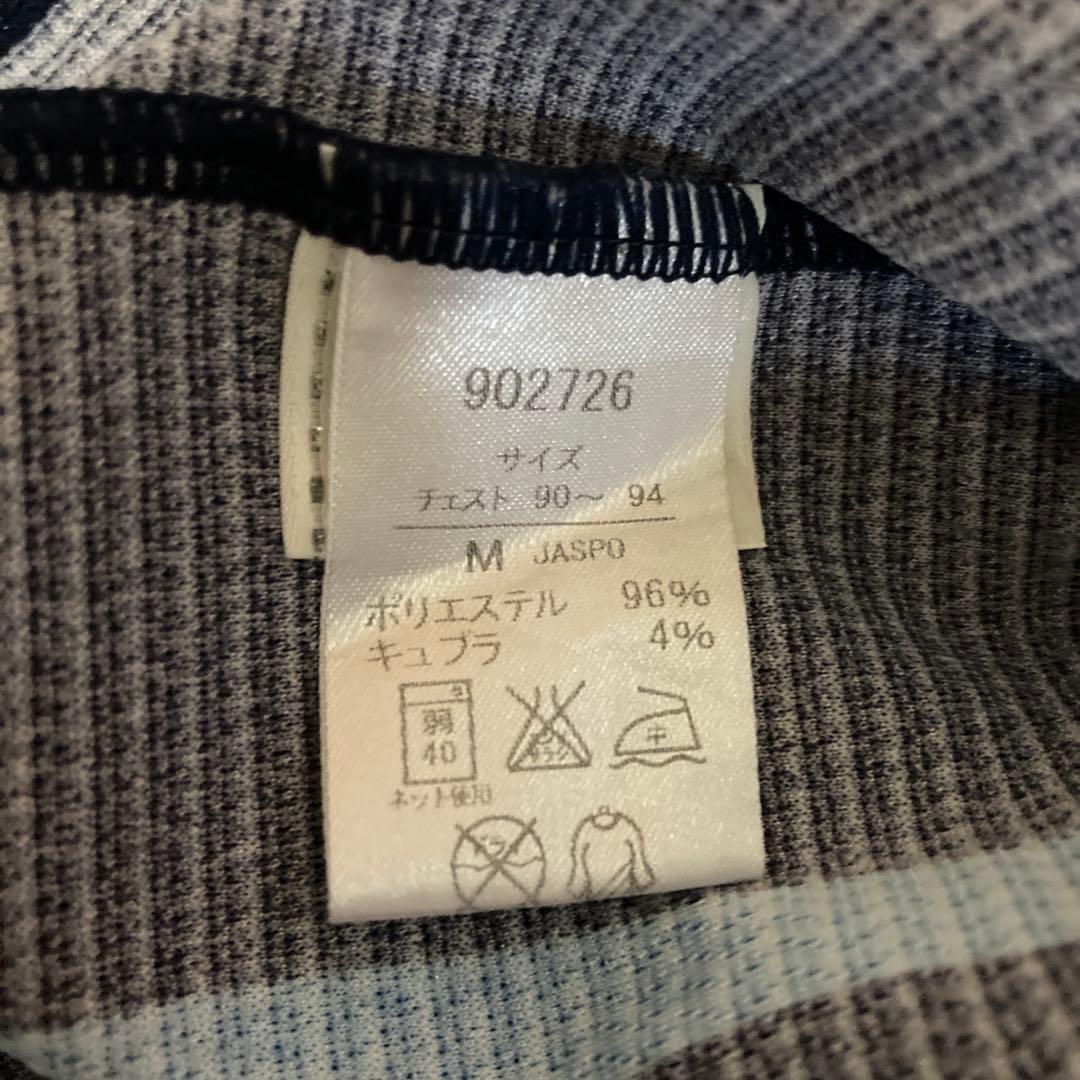 ジュビロ磐田 2013 サード ユニフォーム 20周年記念モデル