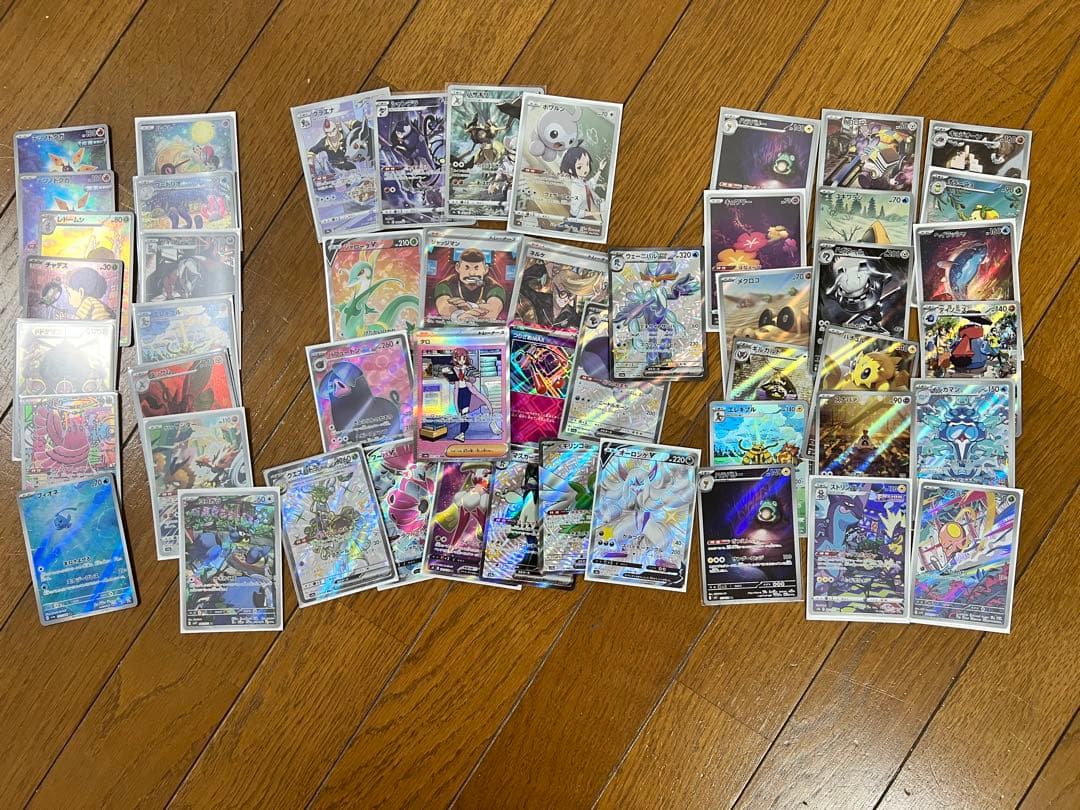 富*す様 ポケモンカード SAR SR AR CSH SSR 50枚