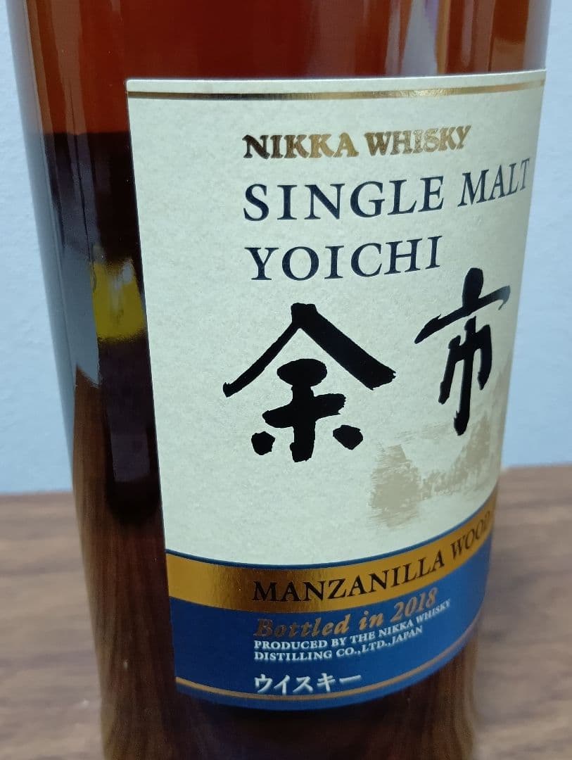 【限定】余市＆宮城峡　マンサニーニャウッドフィニッシュ　2本セット