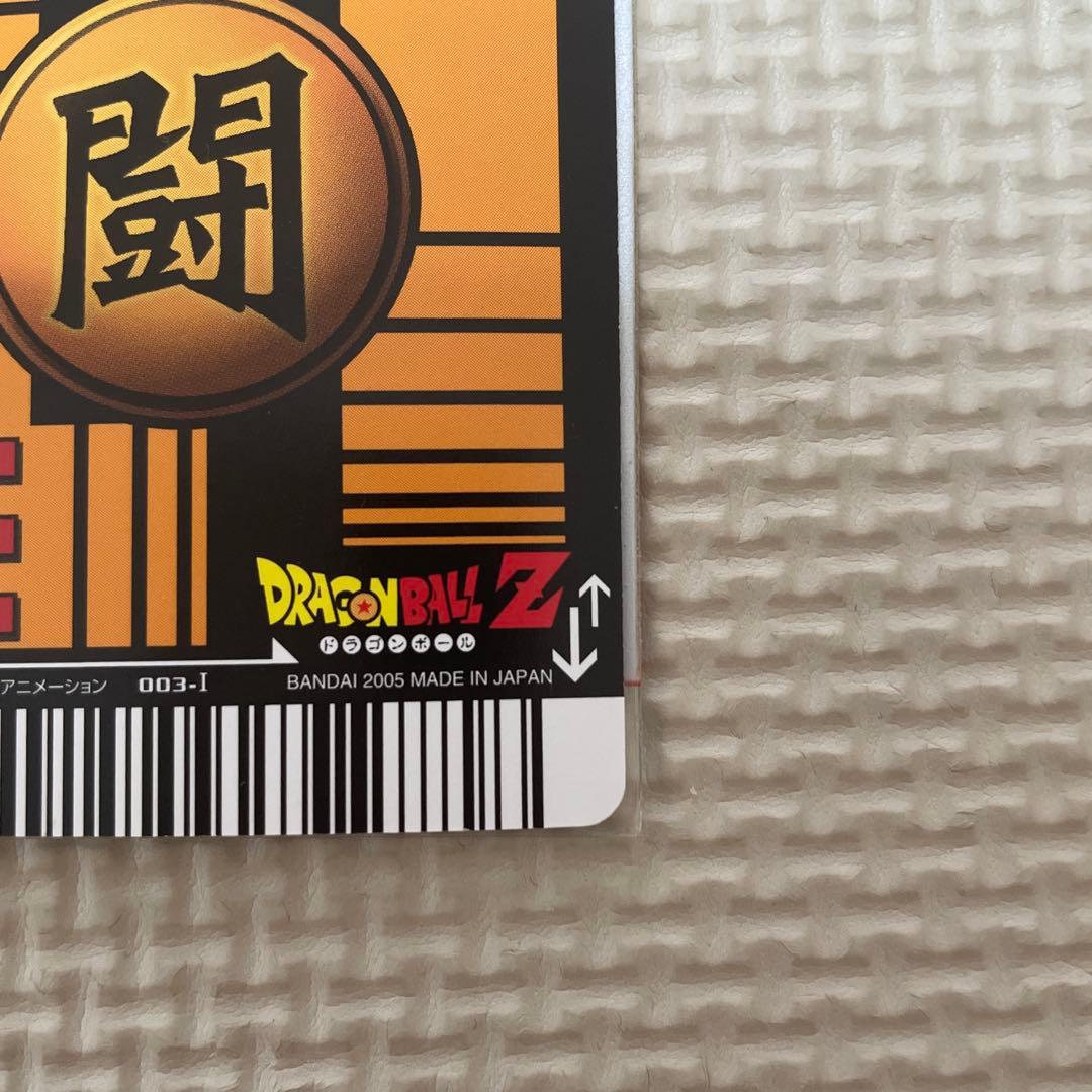 ドラゴンボールZ 孫悟空　爆レア