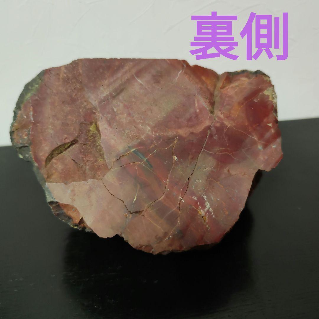 金華　興部ジャスパー　北海道産　五色石　水石　観賞石