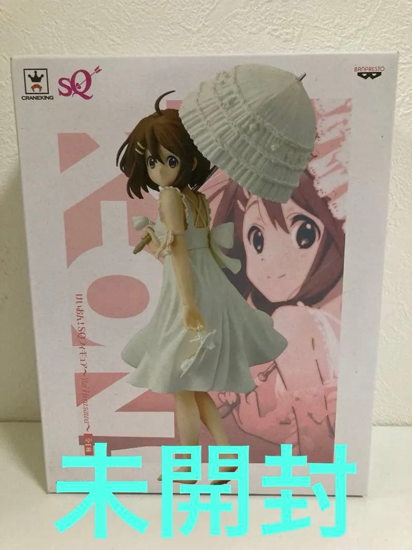 【未開封】けいおん！ SQ フィギュア 平沢唯