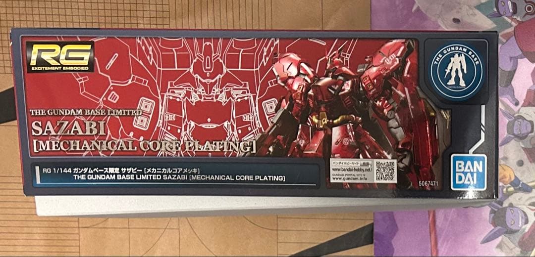 1/144 RG MSN-04FF サザビー メカニカルコアメッキ　rg