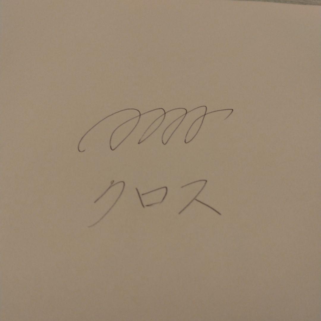 セール　純銀　クロスCentury2 ボールペン 925　ケース付き
