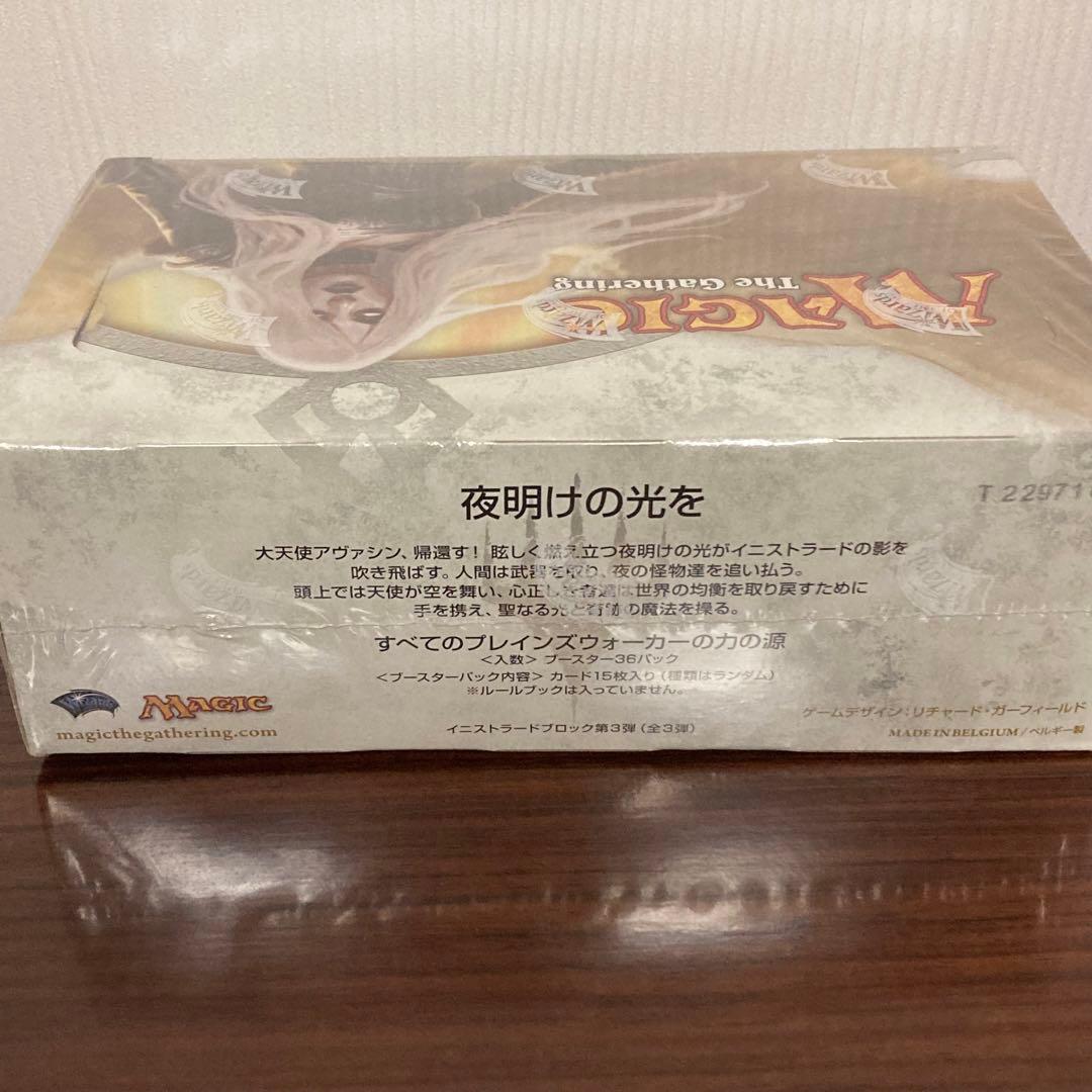 アヴァシンの帰還　ボックス　日本語版