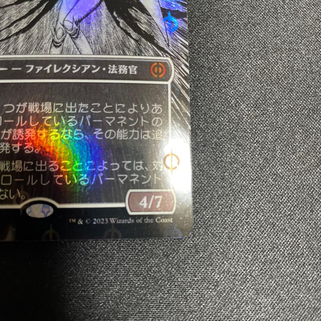 MTG 機械の母、エリシュ•ノーン S&C foil
