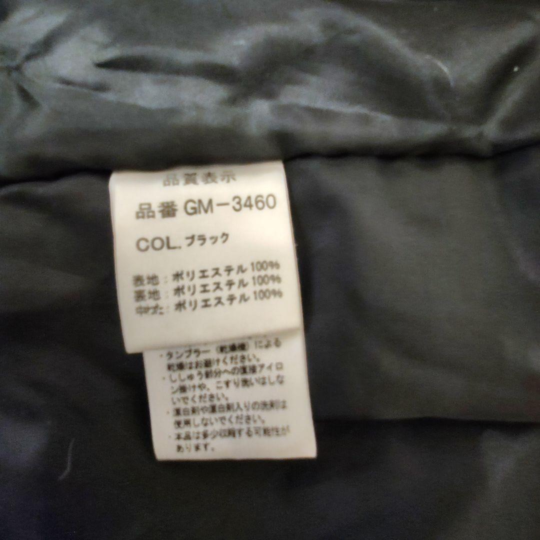 【未使用】がまかつ ミドラー上下 Mサイズ