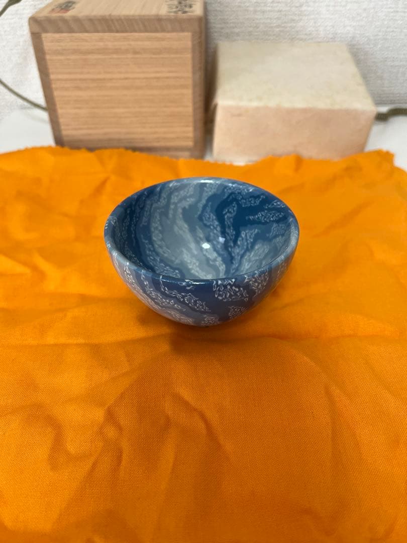 松井康陽　椋灰釉練上酒呑 猪口　父 人間国宝 松井康成 ぐい呑み