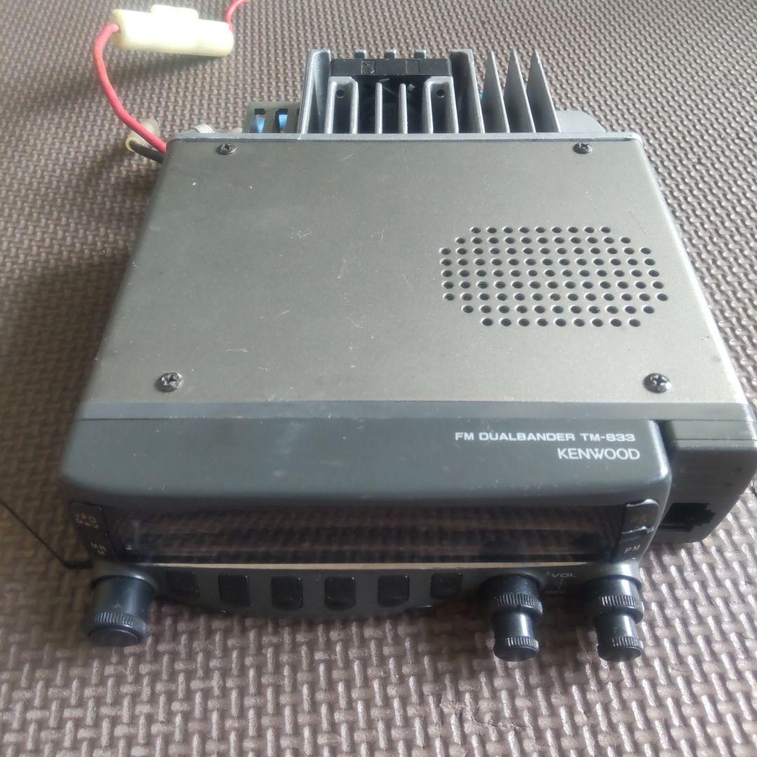 アマチュア無線　TM-833 430.1200