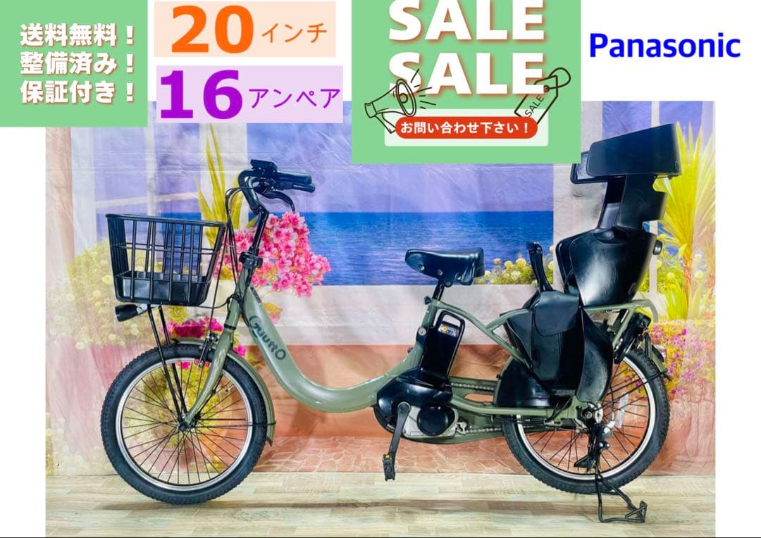 ラクイック付き2022年ギュットクルームR・EX⭐️電動アシスト自転車Y3294