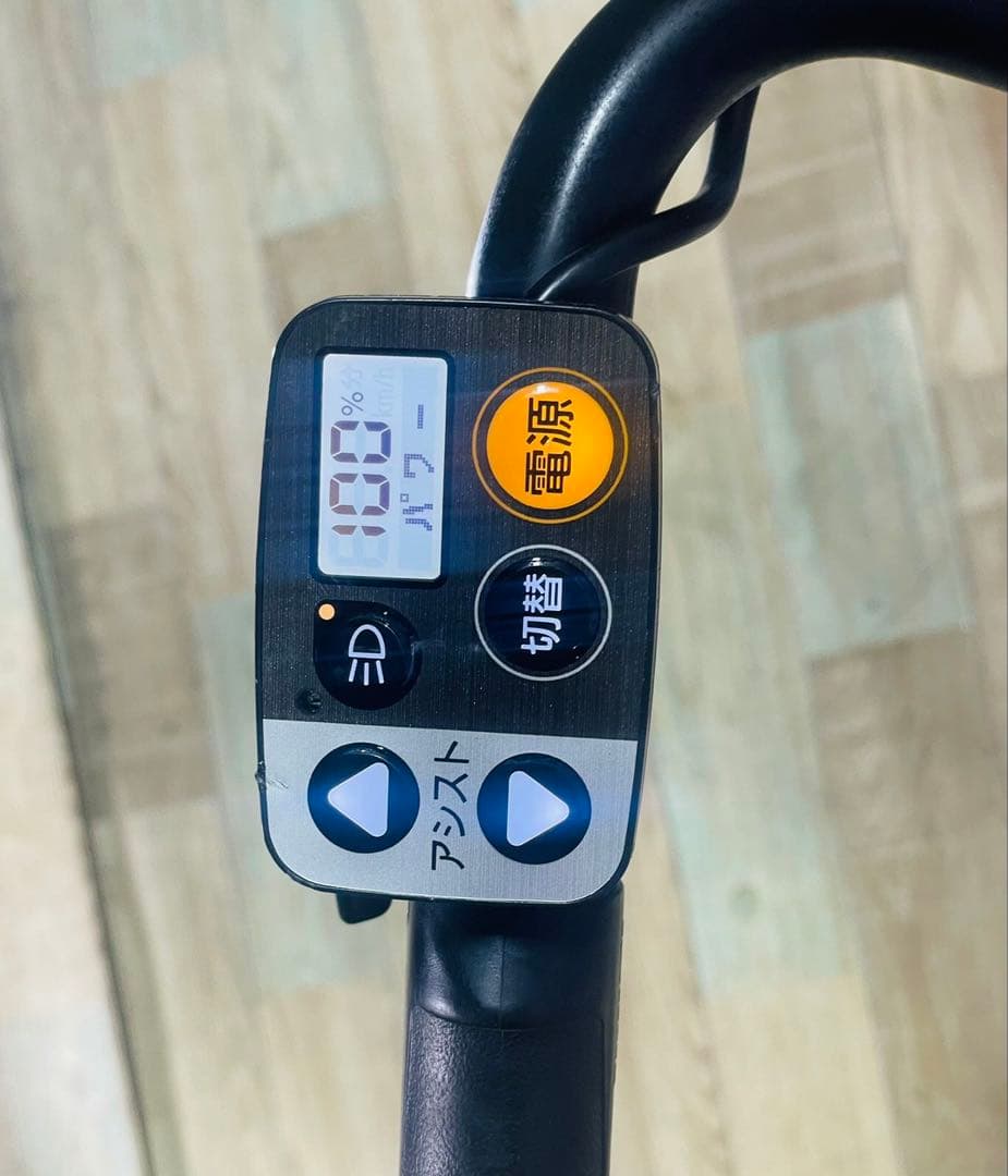 ラクイック付き2022年ギュットクルームR・EX⭐️電動アシスト自転車Y3294