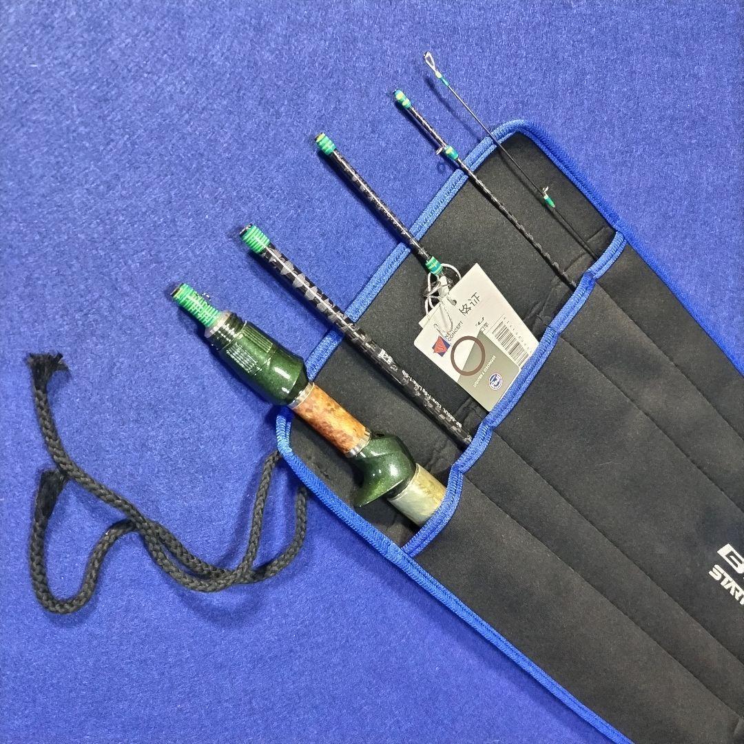 ロッドの長さが変えられるパックロッド 1.5mと1.7m ベイト 渓流 源流