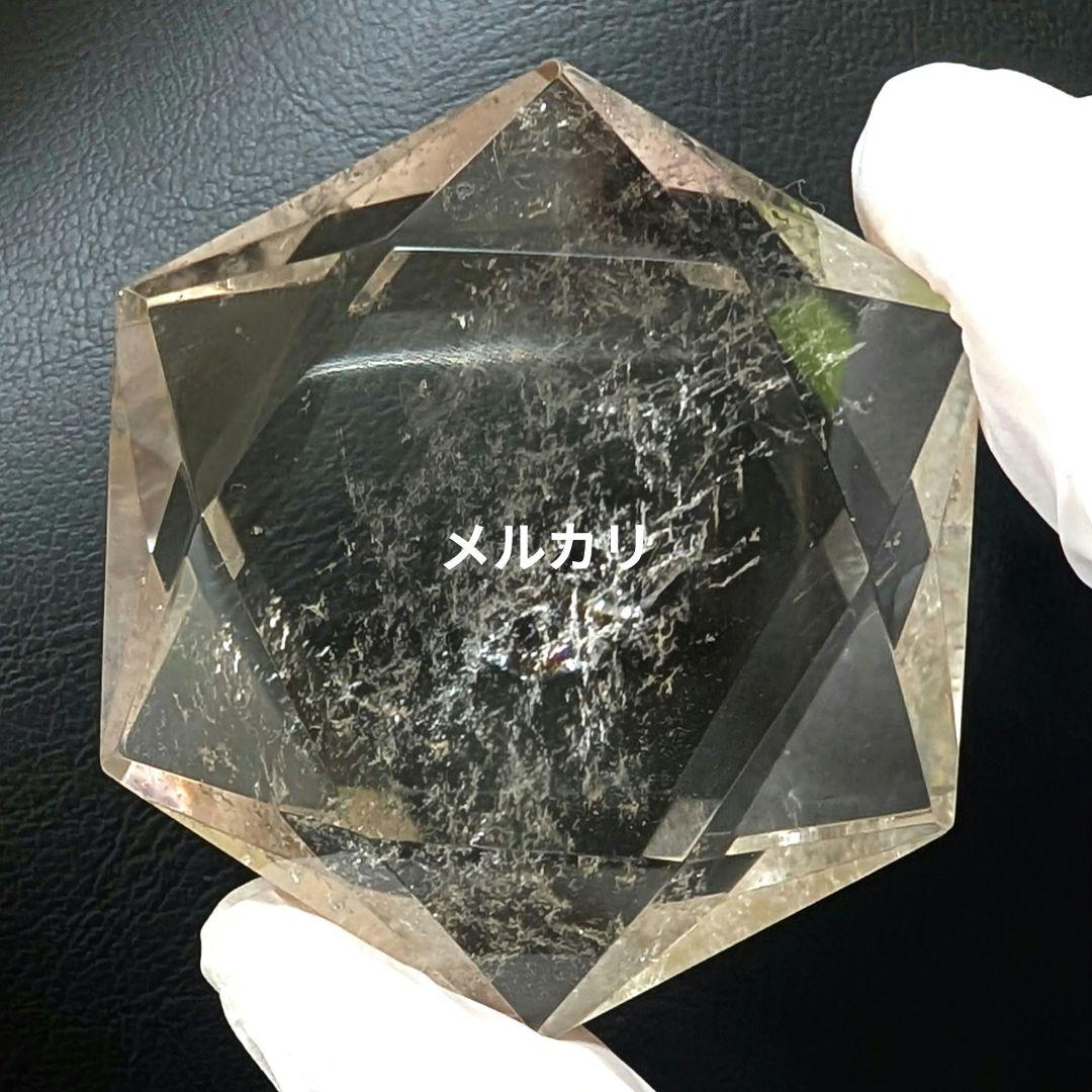 六芒星スモーキーレムリアンクォーツ