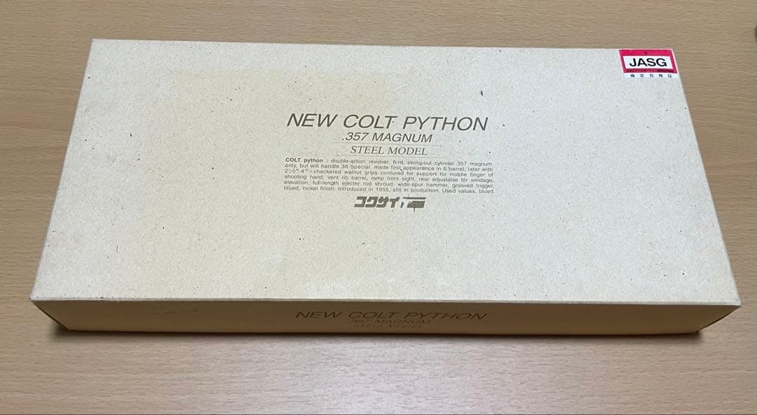 コクサイ ニュー　コルト　パイソン 24kメッキ　6インチ