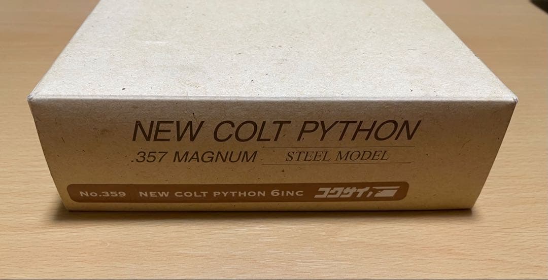 コクサイ ニュー　コルト　パイソン 24kメッキ　6インチ