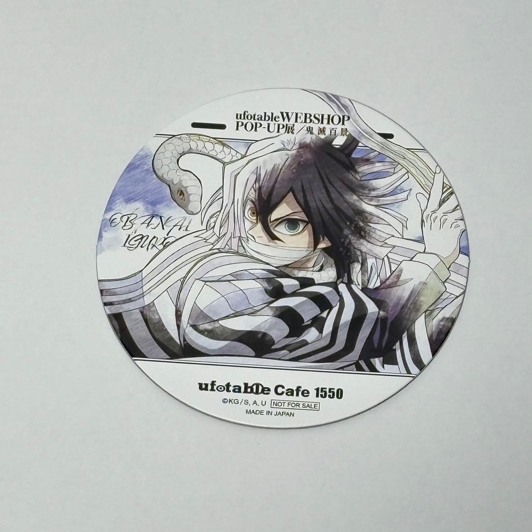 (11)鬼滅の刃 伊黒小芭内 隊士百景 ツインドリンク コースター 10枚✨