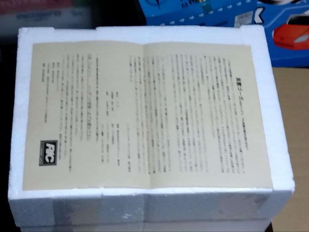 空想特撮ウルトラシリーズ　ゴーガ　エックスプラス　ガレージキット