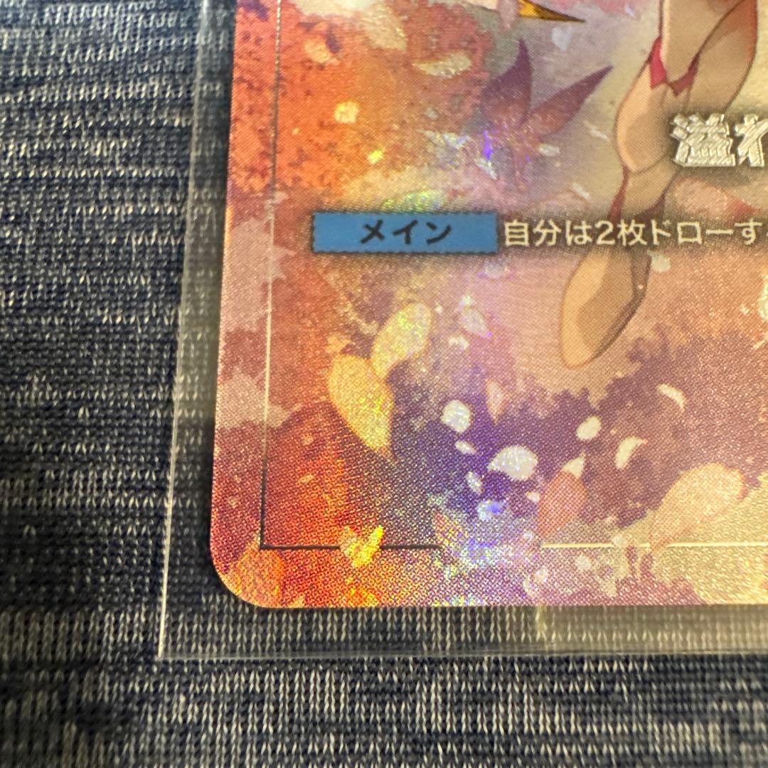 ☆ガンダムカードゲーム☆溢れる慈愛☆パラレル☆未使用☆β版☆ラクス・クライン☆