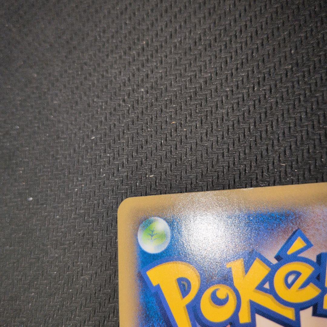 リザードンEX HP180 SR　CP6　ポケモンカード