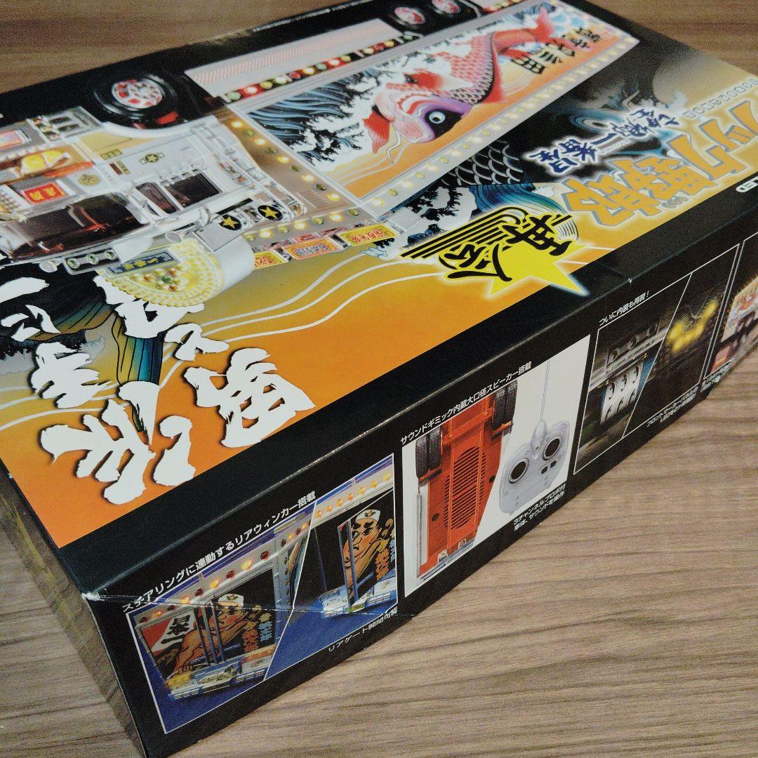 バンダイ　1/32ラジオコントロール　トラック野郎 望郷一番星　再会