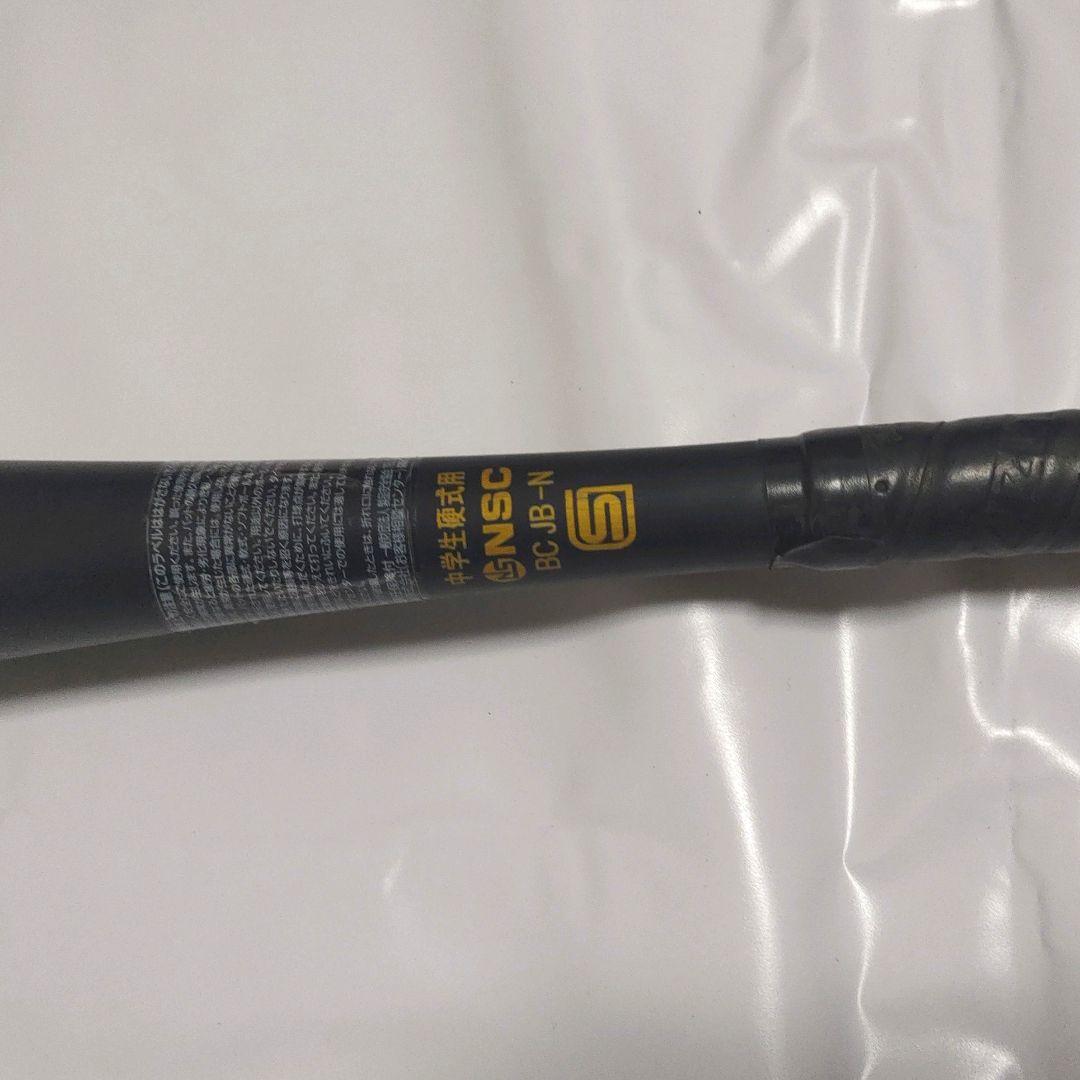 ミズノ VKONG 02 中学硬式バット vコング 83cm 1CJMH618