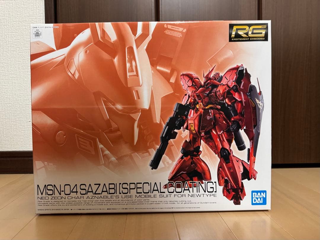 RG 1/144 サザビースペシャルコーティング