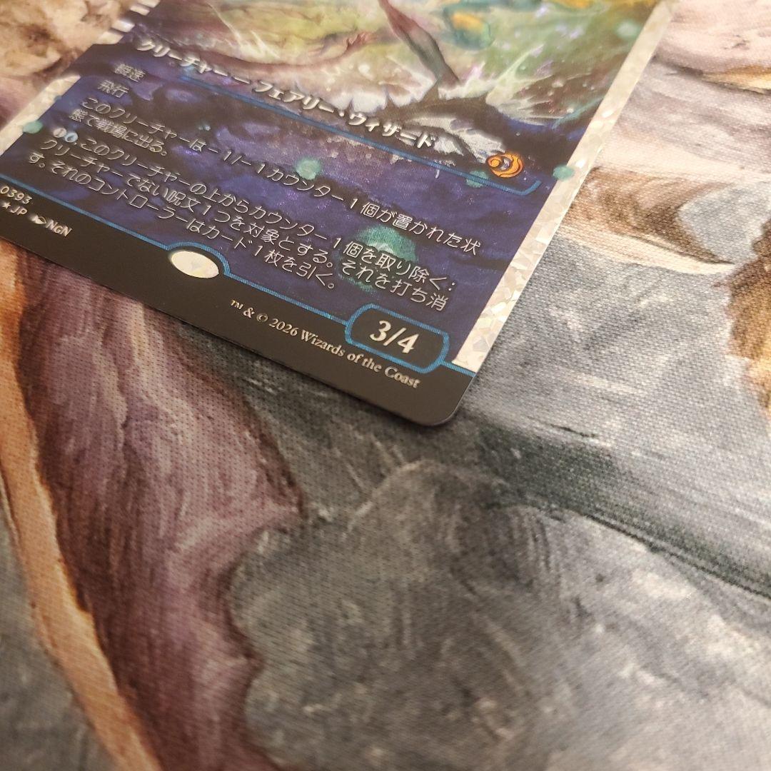 エレンドラ谷の守護者 フラクチャーfoil ローウィンの昆明 *初期キズ