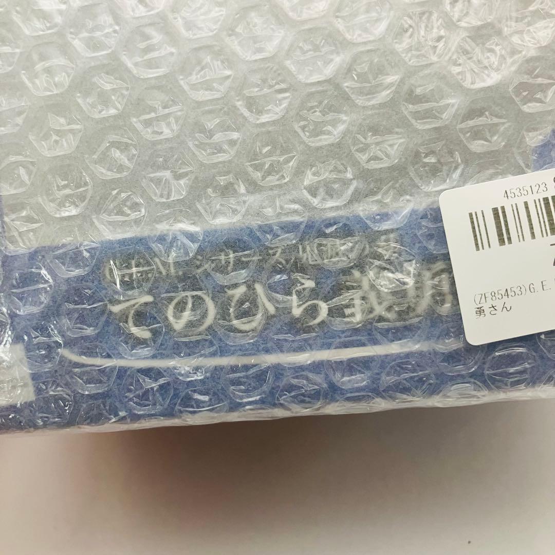 G.E.M. 鬼滅の刃 てのひら義勇さん フィギュア