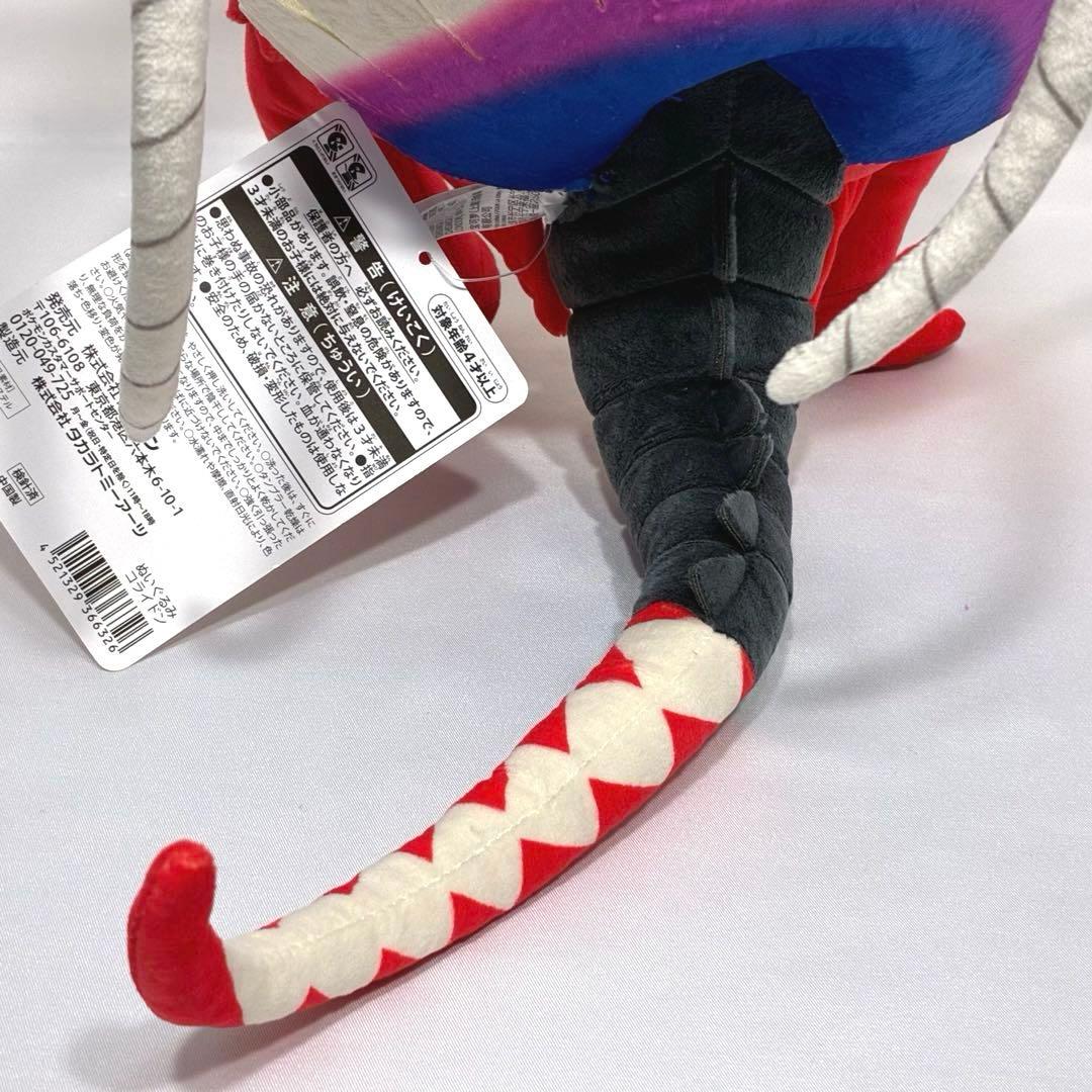 【タグ付き新品】 ポケモンセンター オリジナル ぬいぐるみ コライドン ポケモン