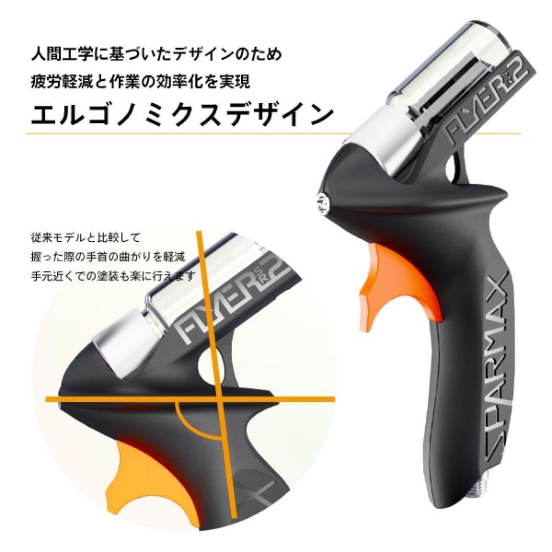 【新品】SPARMAX FLYER-SR2 エアブラシ スペアノズルボトル4本付