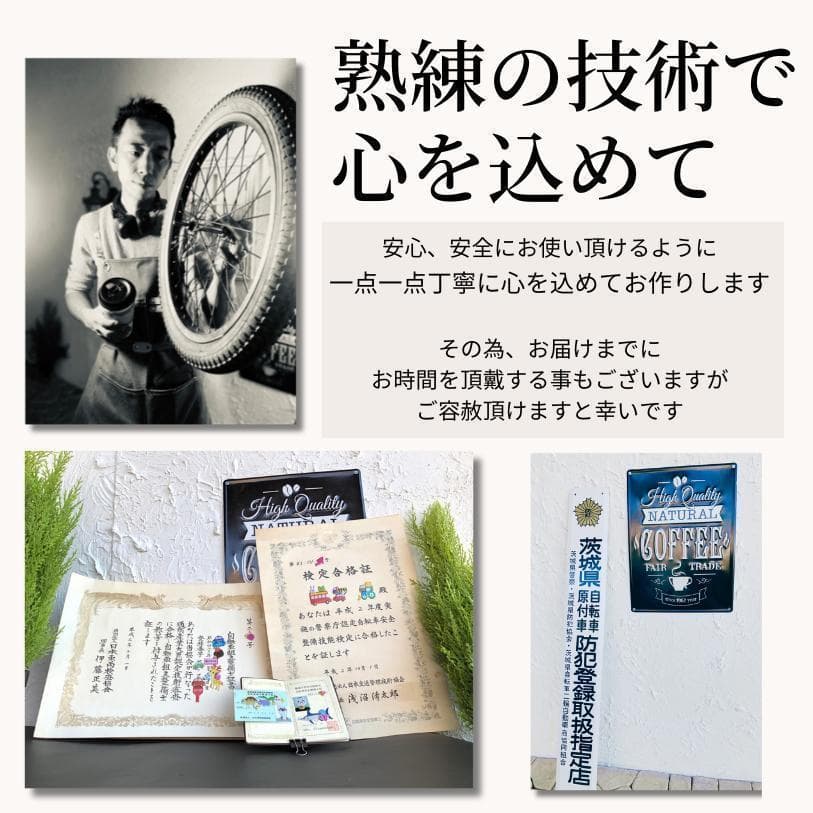 送料無【１年保証】新品部品 整備士 子供乗せ　13Ah　ビッケ　EB　電動自転車