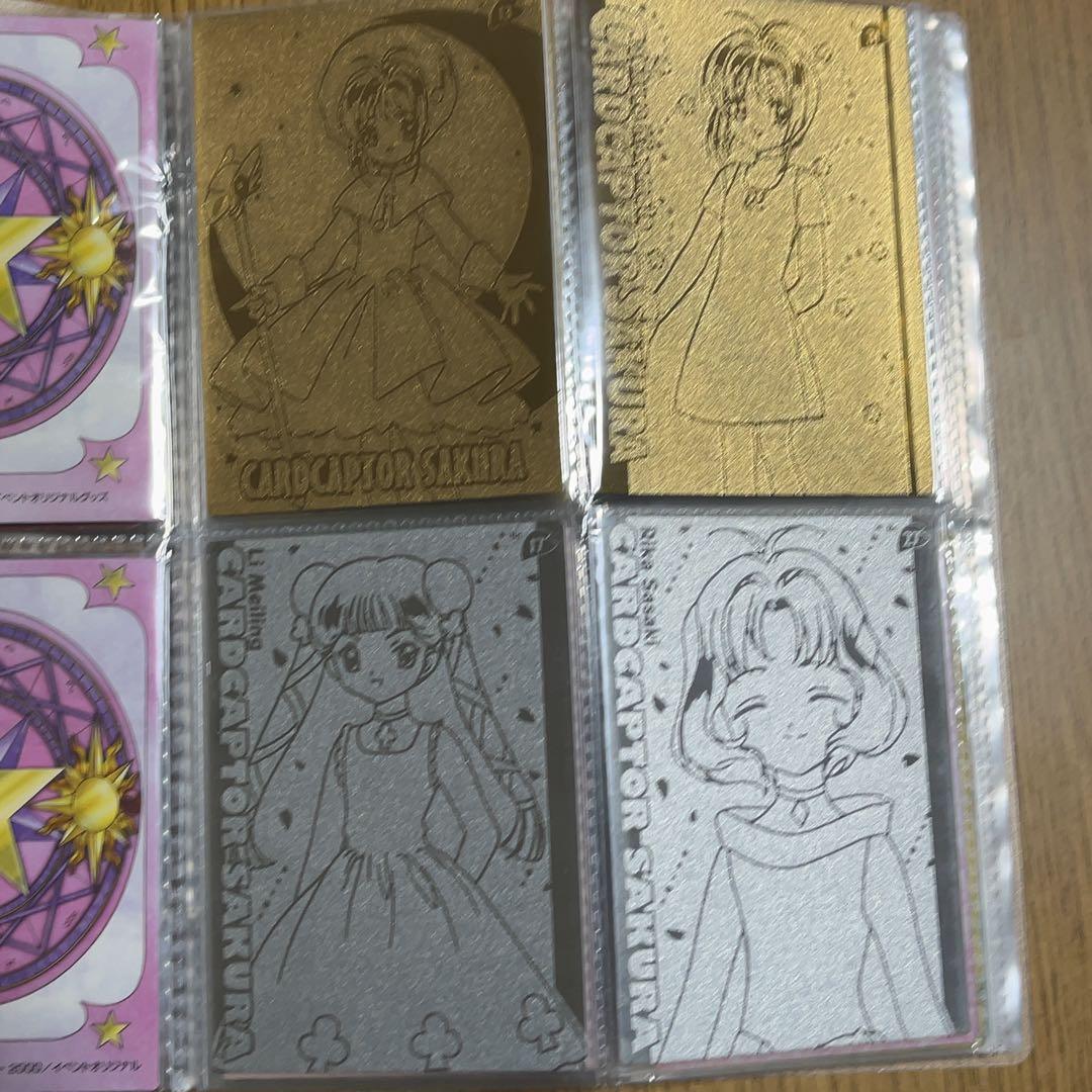 カードキャプターさくら トレーディングカードセット37枚＋訳ありカード9枚