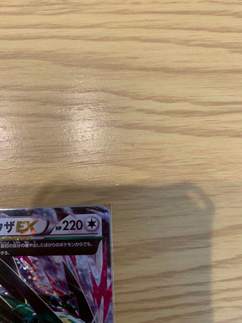 MレックウザEX プロモカードパック 25th ANNIVERSARY 美品