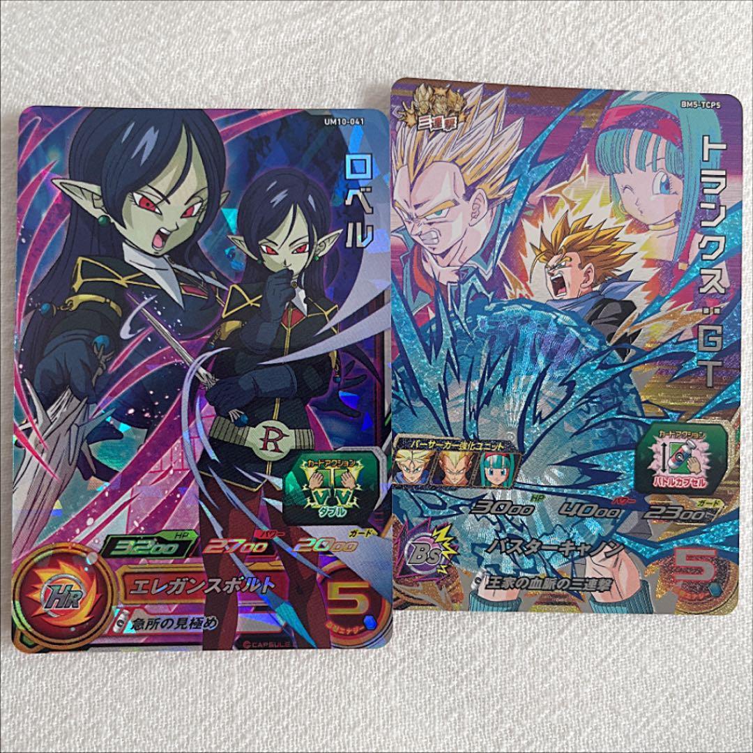 スーパードラゴンボールヒーローズ　カード