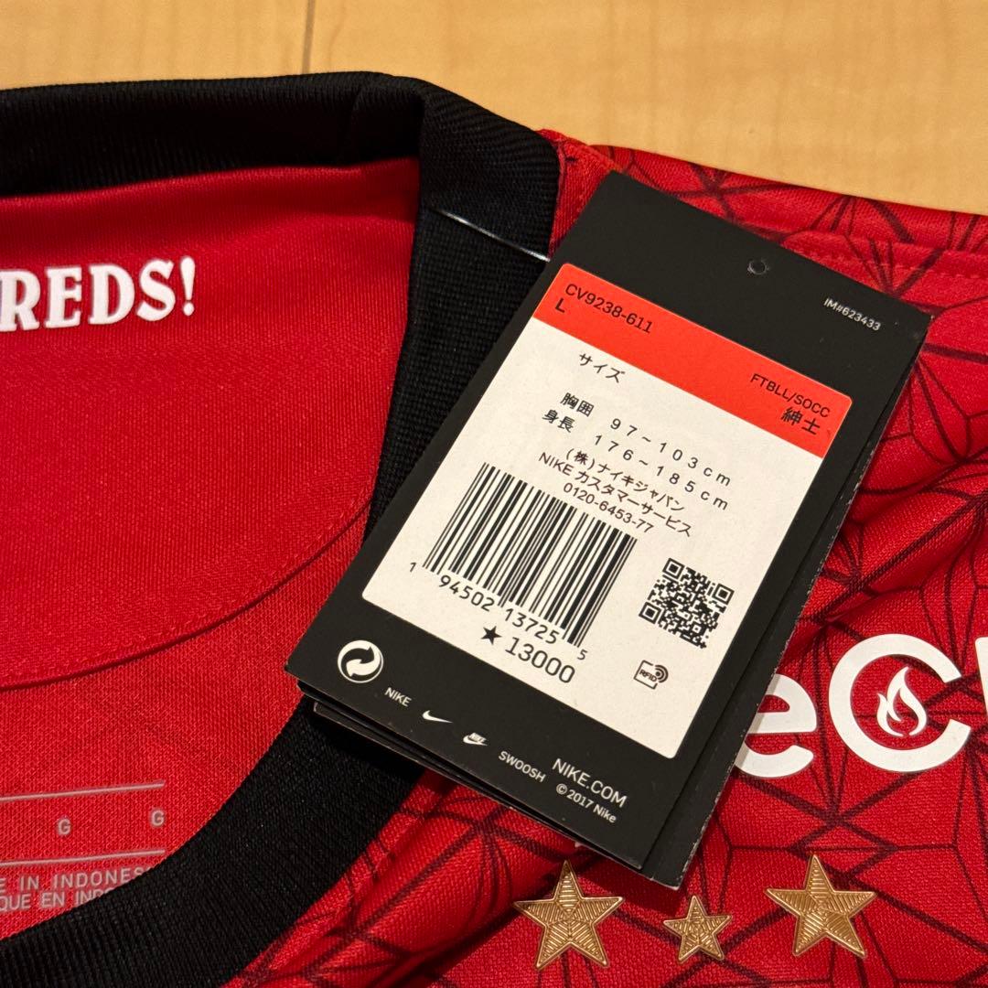 半額 新品 浦和レッズ 平川忠亮 引退試合 優勝記念 ユニフォーム Lサイズ