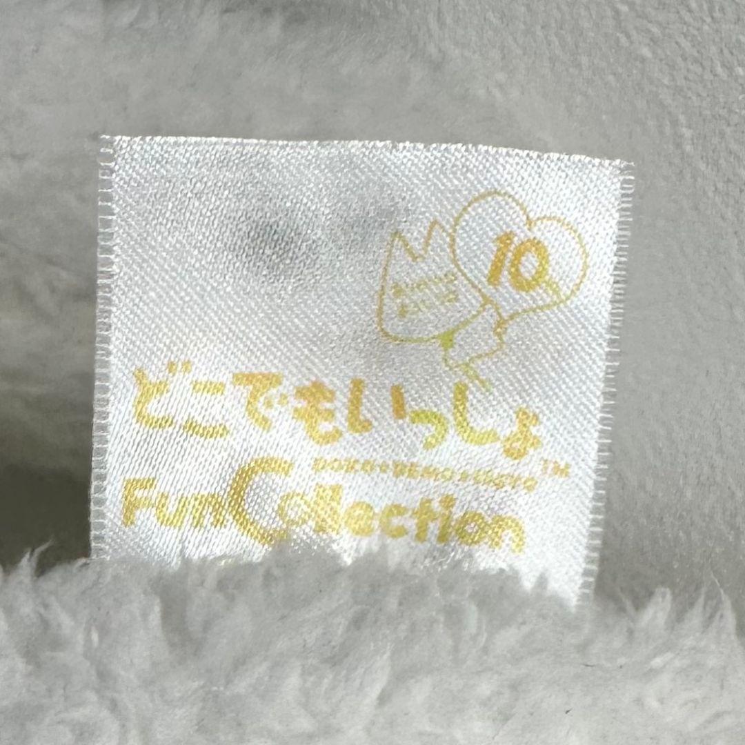 どこでもいっしょ 井上トロ 超BIG ぬいぐるみ タオル地 2個セット ジャンボ