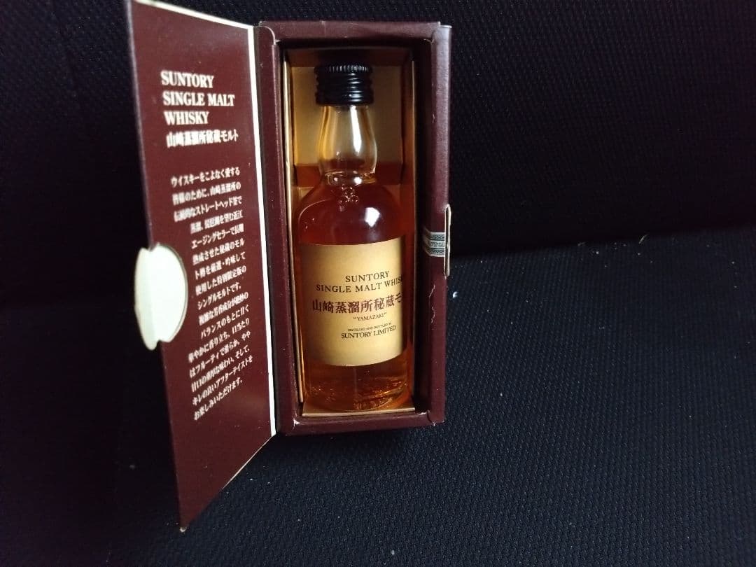 山崎蒸溜所秘蔵モルト ミニボトル 箱付き　50ml 43%