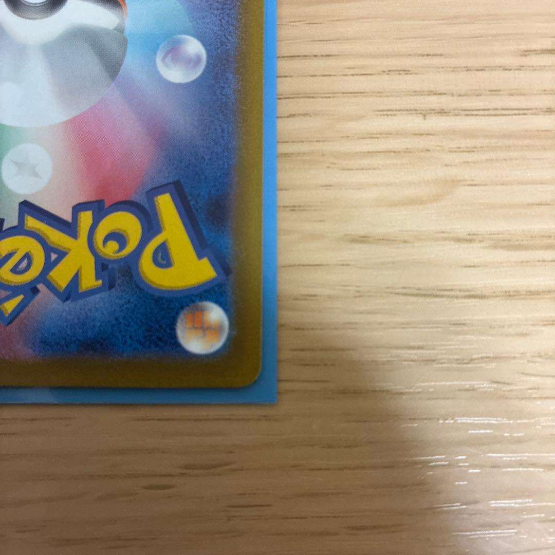 ポケモンカード　ナンジャモsar クレイバースト