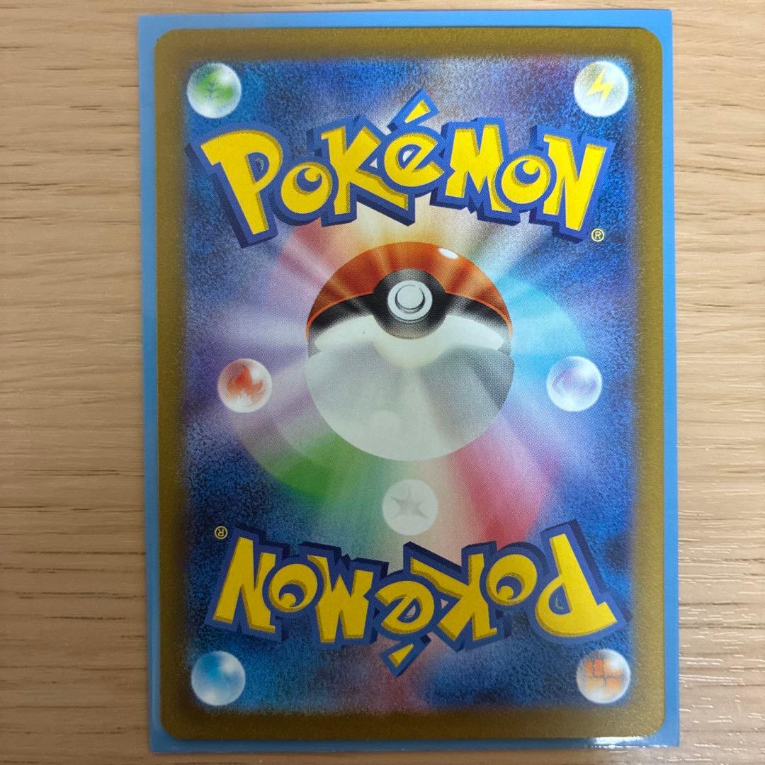 ポケモンカード　ナンジャモsar クレイバースト