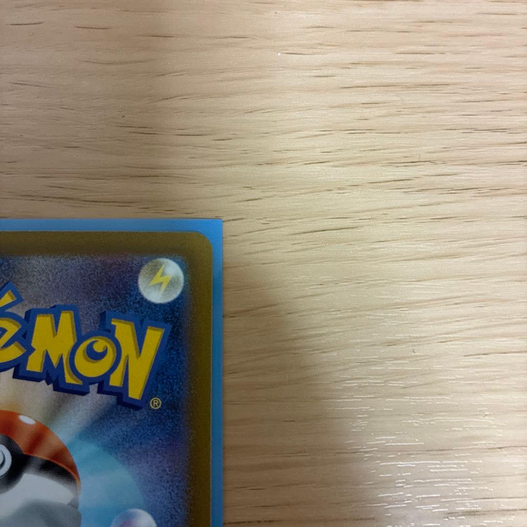 ポケモンカード　ナンジャモsar クレイバースト