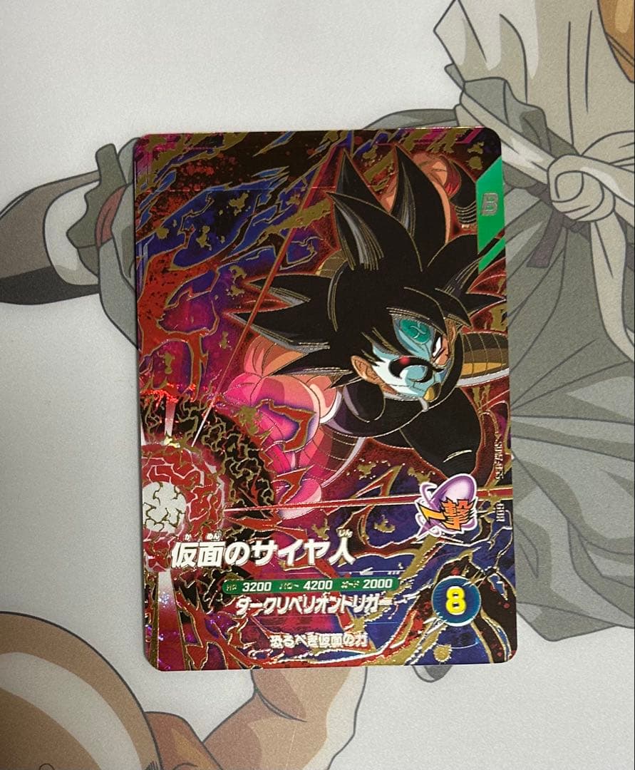 ドラゴンボールスーパーダイバーズ7弾まとめ売り