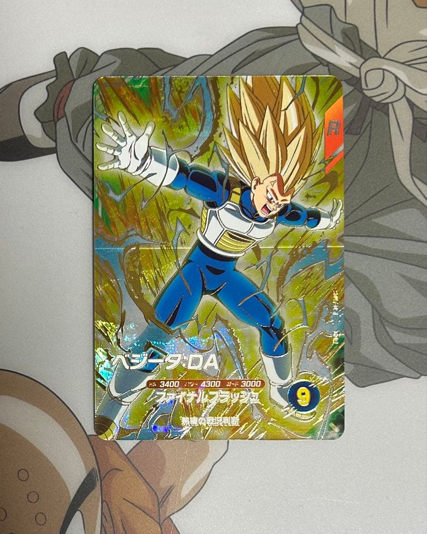 ドラゴンボールスーパーダイバーズ7弾まとめ売り