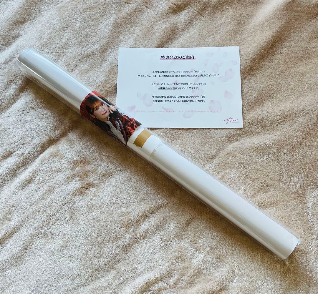 櫻坂46 井上梨名　サクコレB2ポスター　8月