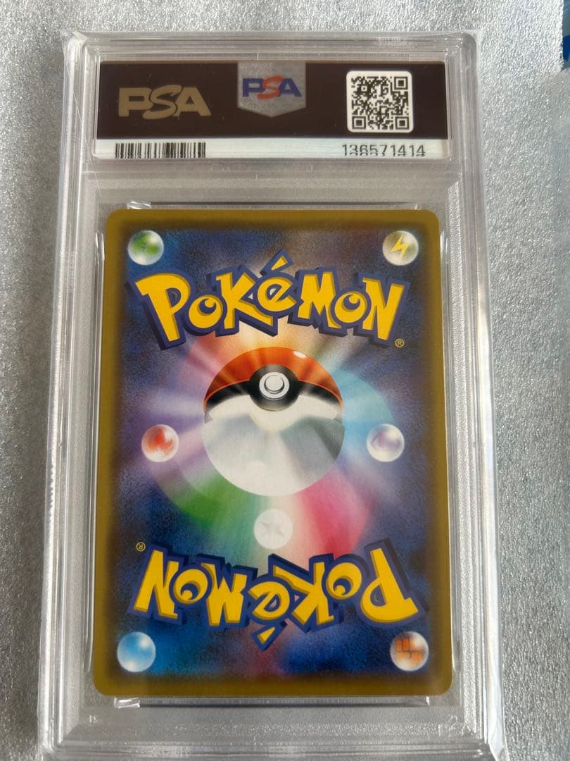 PSA10 ミュウツー&ミュウ