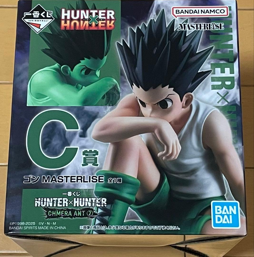 ゴン フィギュア