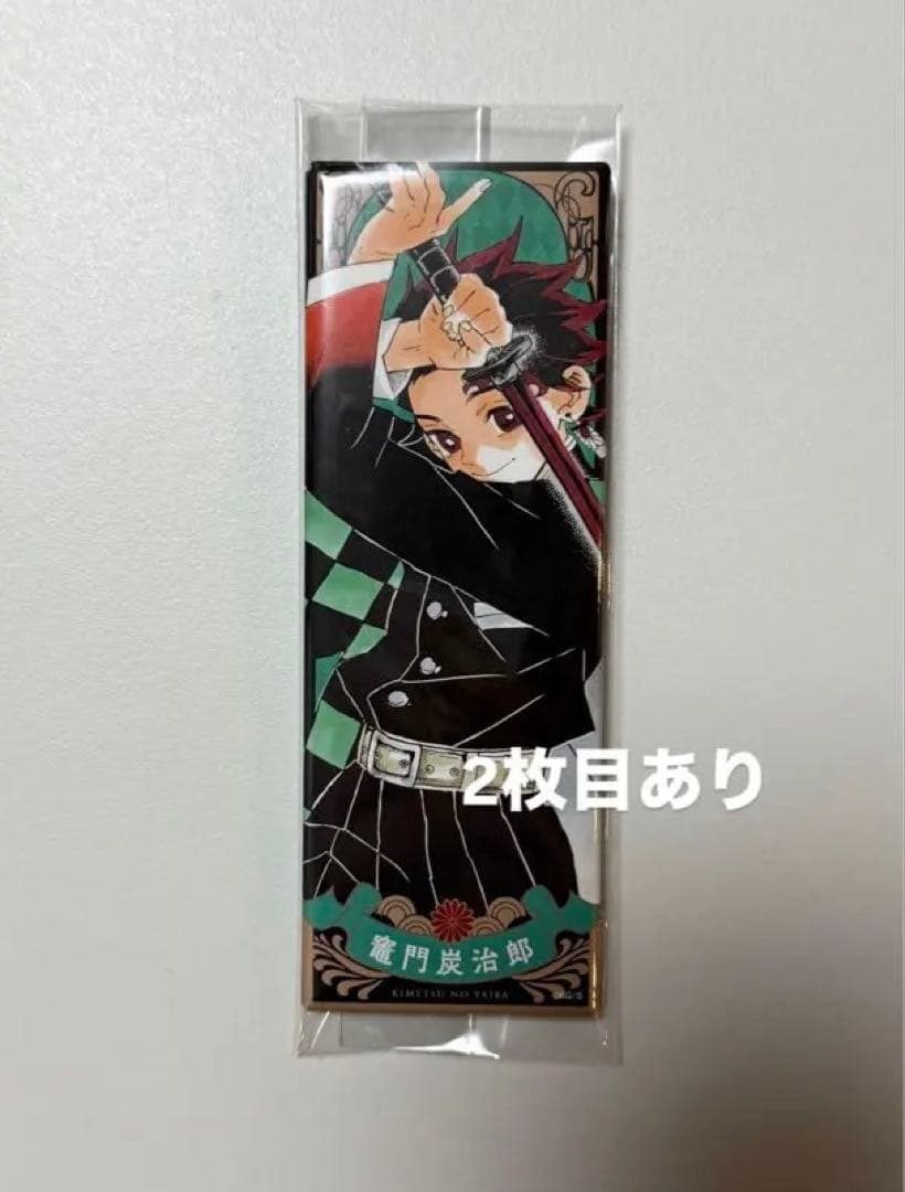 竈門炭治郎 絵札缶バッチ＋その他グッズ